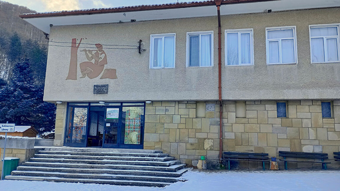 На гости в балканското село Ичера