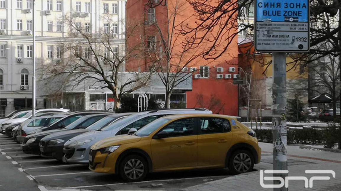 Синя зона; без синя зона; паркиране