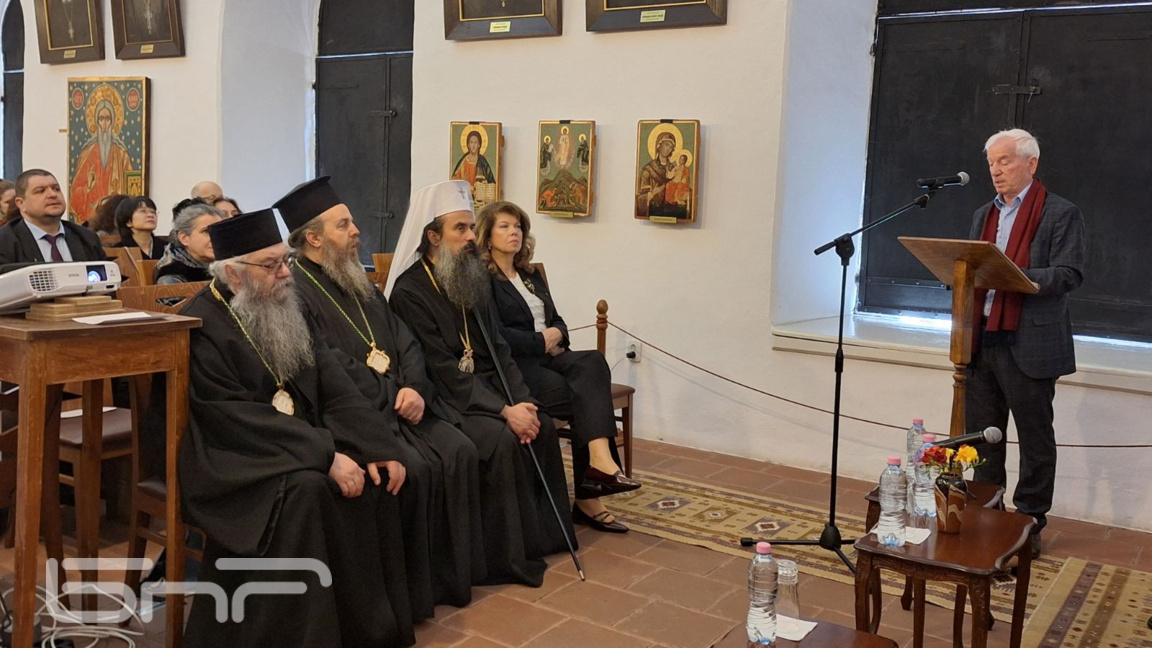 Духовното наследство на Рилската обител във фокуса на международен форум