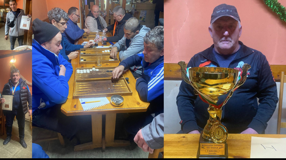 Коледен турнир в Лехчево