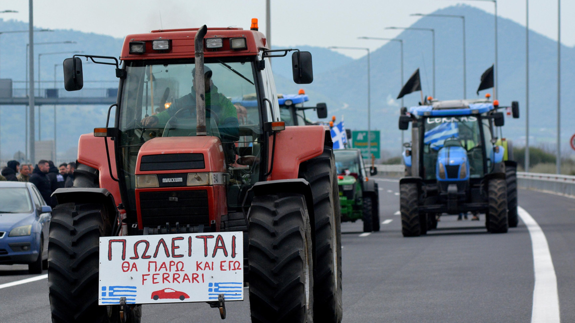 Гръцки фермери блокират магистралата Атина - Солун, 22 декември 2025 г.