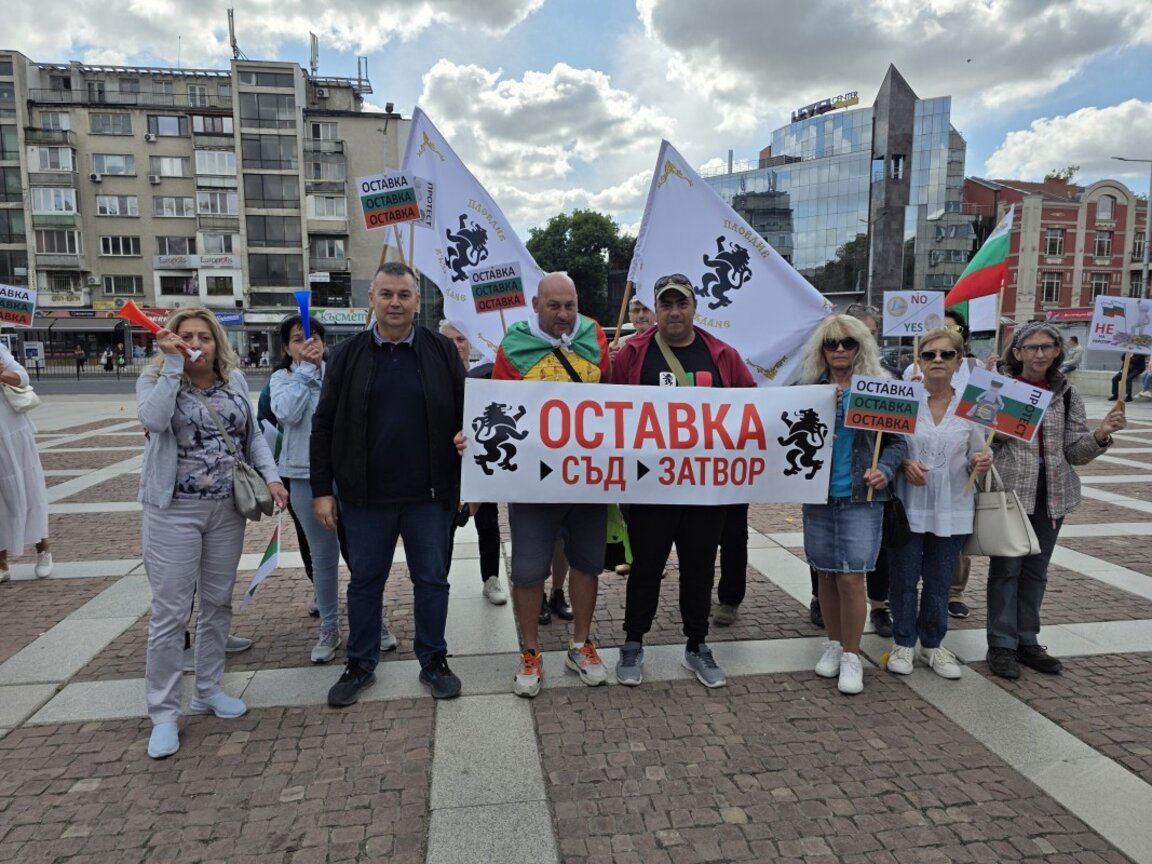 Протест срещу въвеждането на еврото в Пловдив, 27 септември 2025 г.