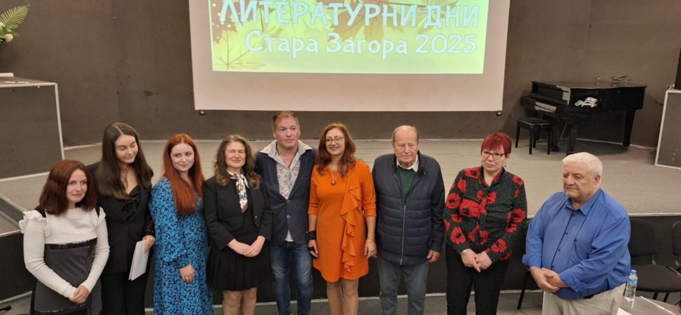 Ваня Велева от Ямбол е носител на наградата „Лилиев“