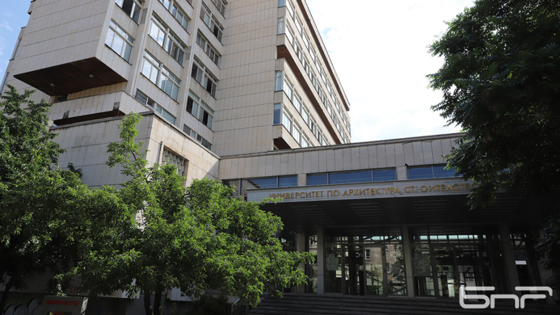 Университет по архитектура, строителство и геодезия