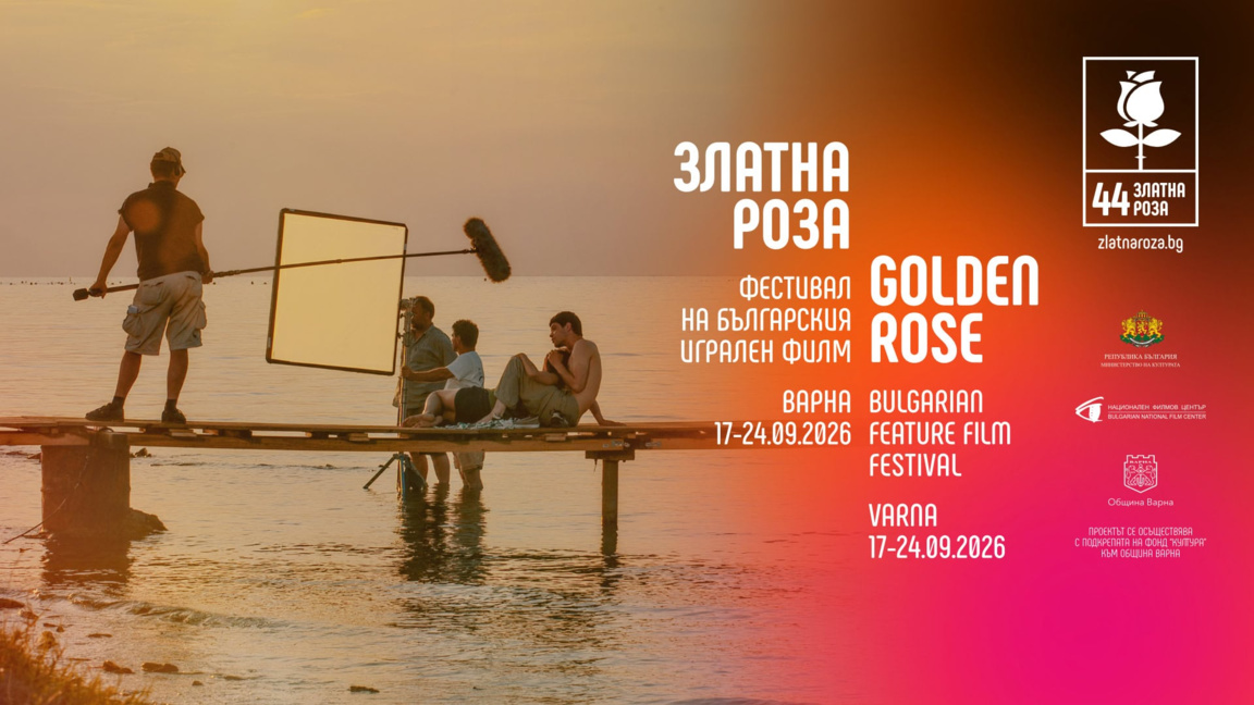 "Златна роза" влиза в кадър с нови филми, сериали и европейски истории 
