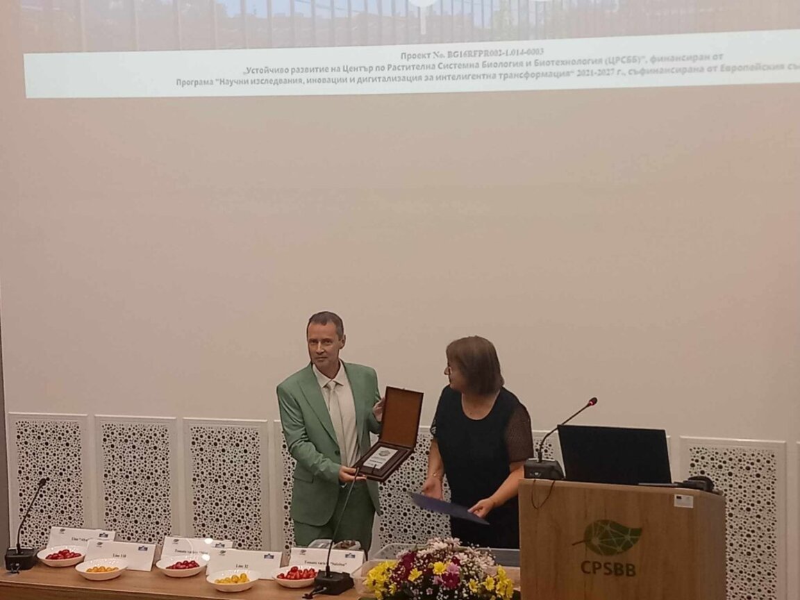 Авангарден научен център в Пловдив празнува 10 години