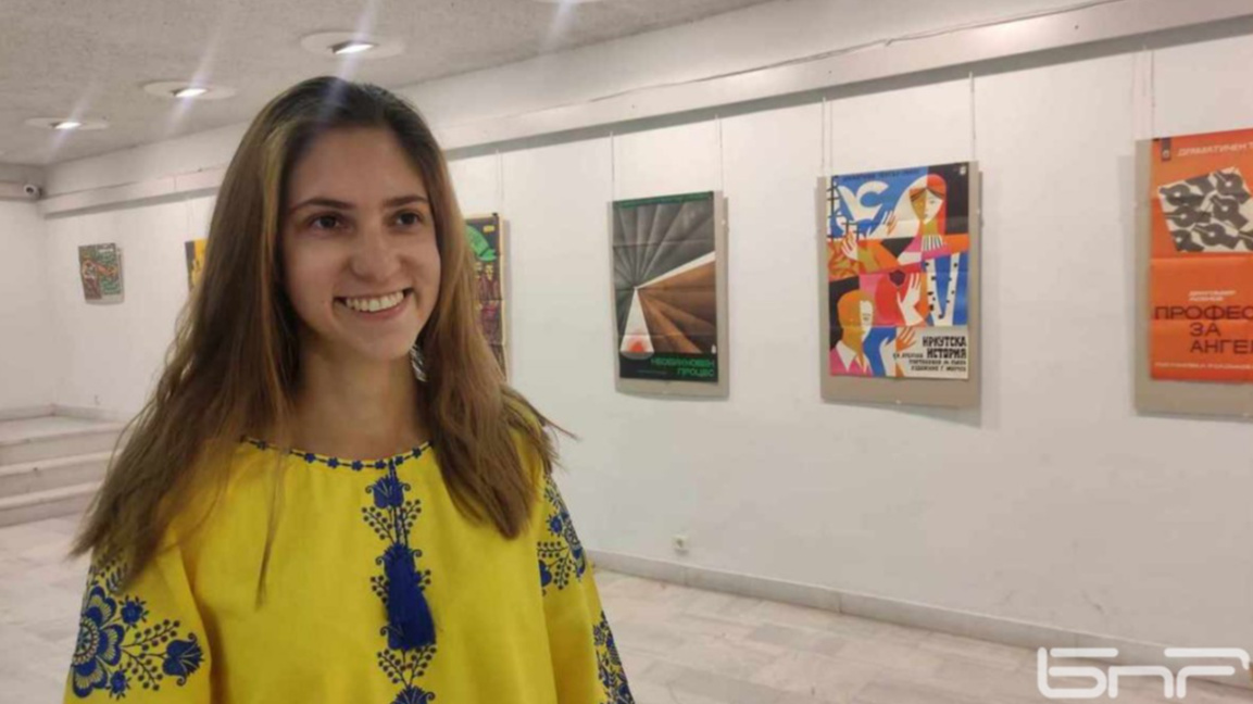 Горица Радева