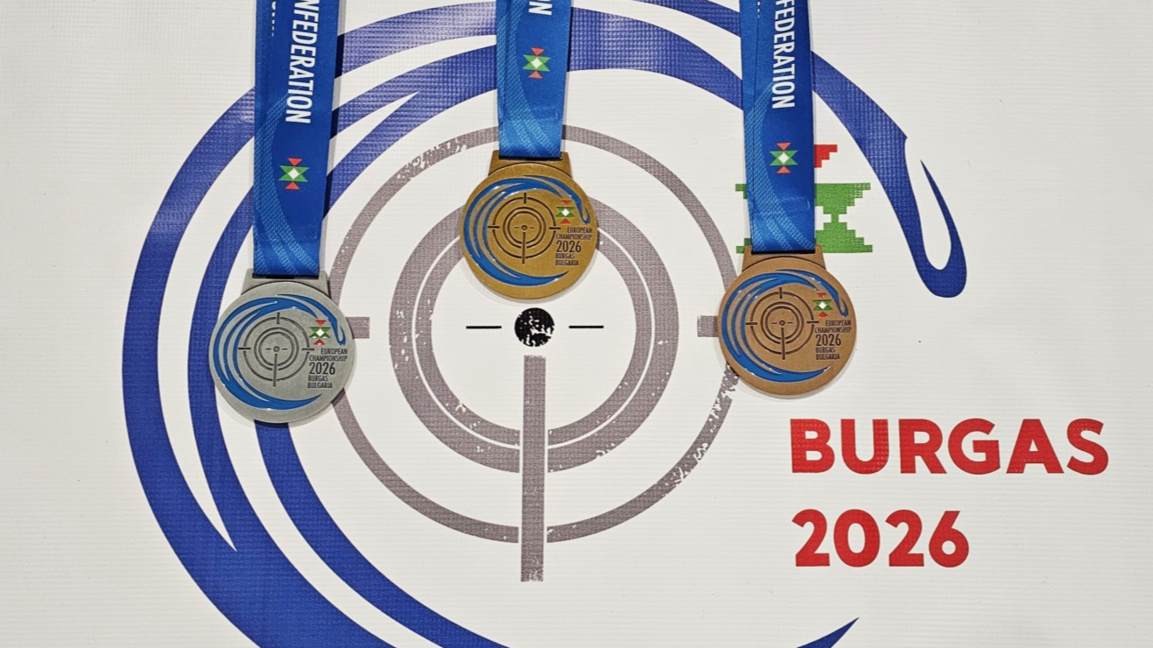 332 медала ще бъдат раздадени на Европейското по спортна стрелба в Бургас