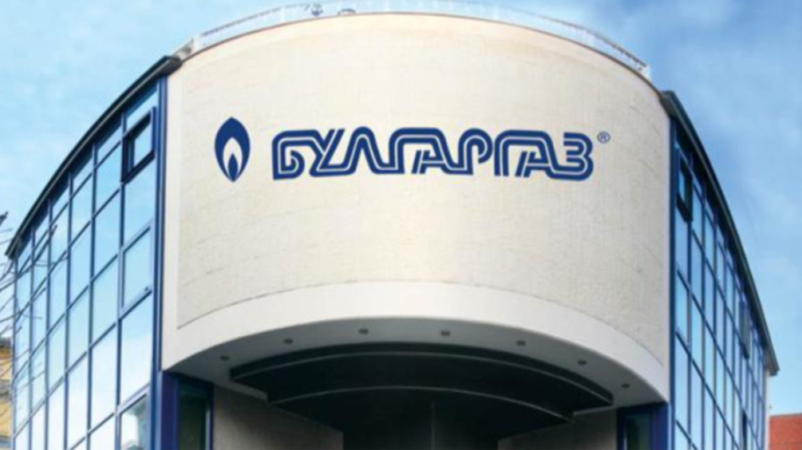 Природният газ ще поскъпне с около 1%