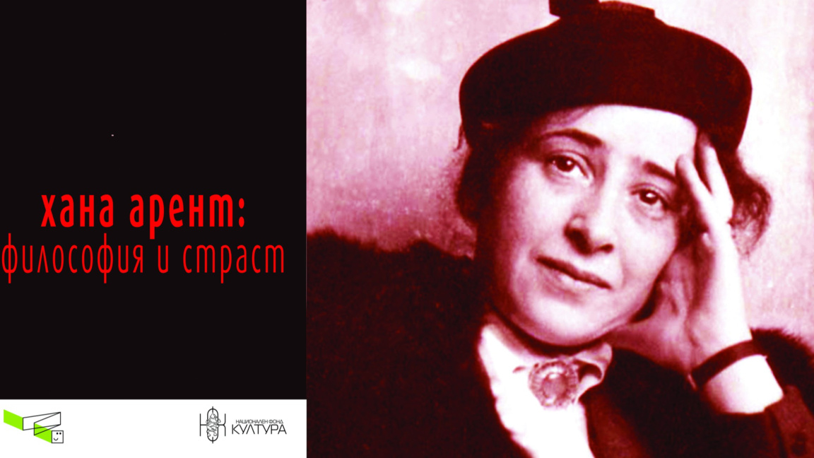 Покана