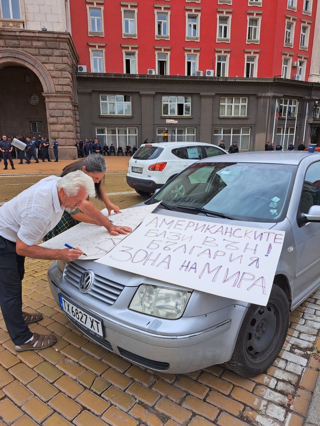 Поддръжници на "Възраждане" на протест: Правителството е против интересите на България
