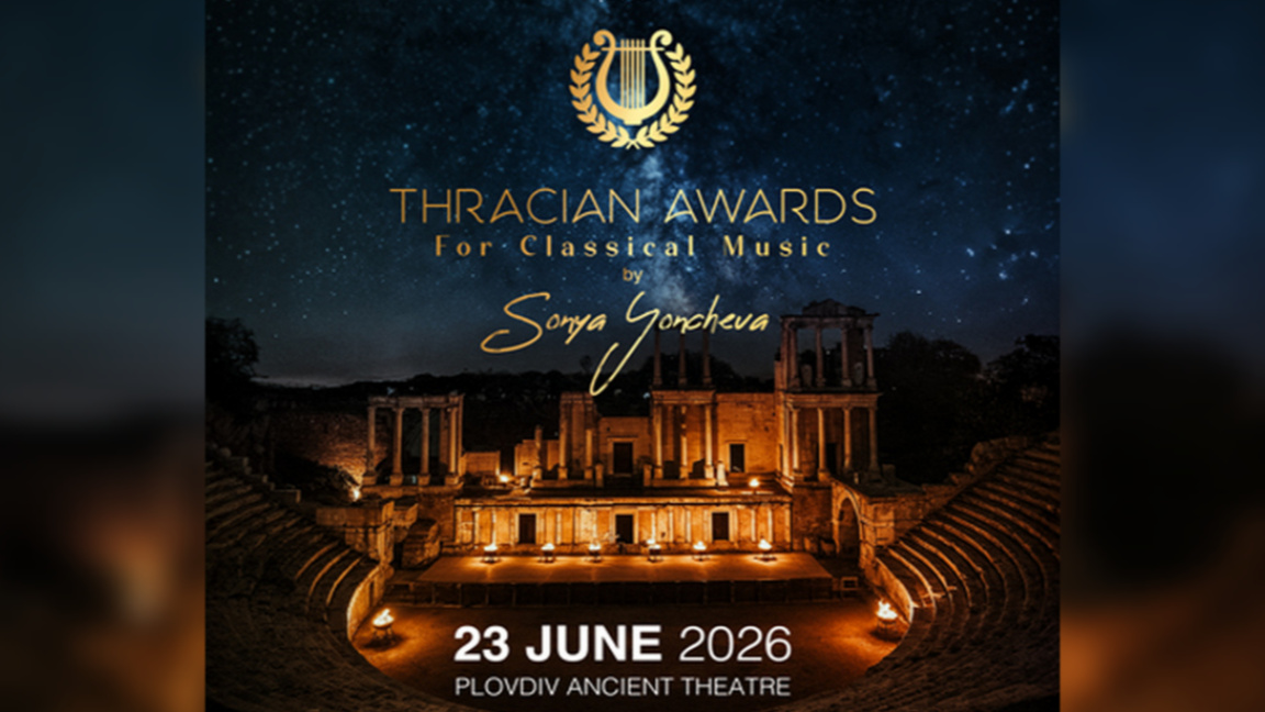 Соња Јончева ставља Тракију на светску м...