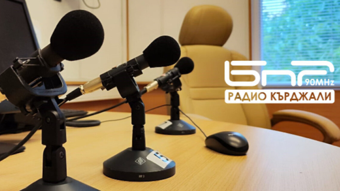 Радио Кърджали не само ще отразява, но и ще „наблюдава“ изборите