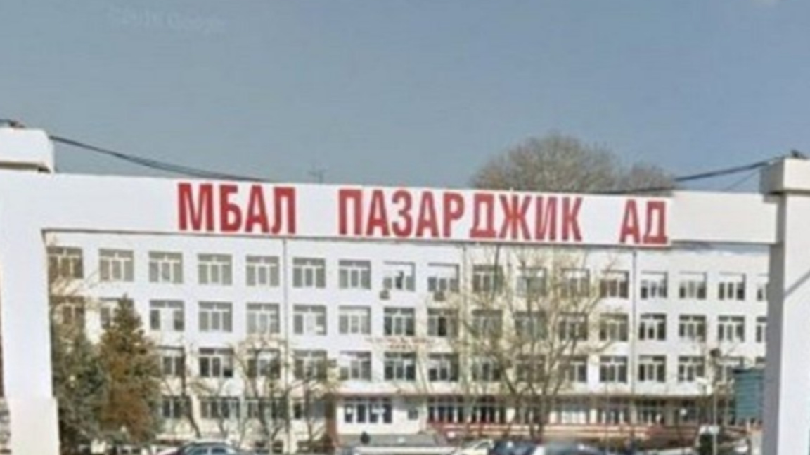МБАЛ Пазарджик ще има хеликоптерна площадка в края на август