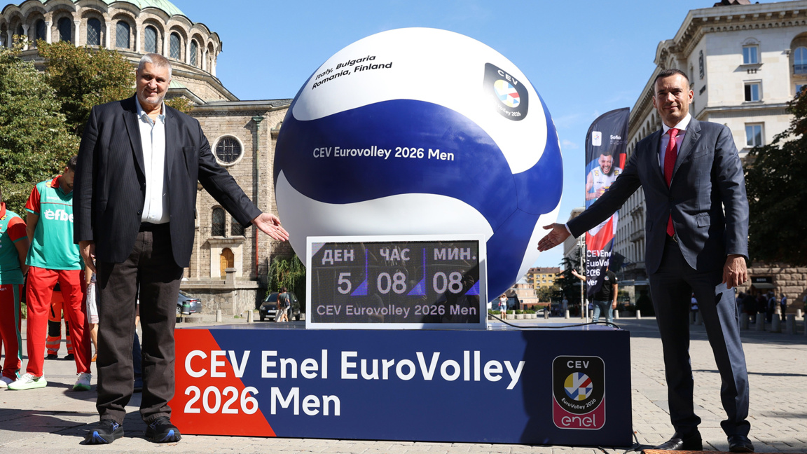Bulgaristan’da,  EuroVolley 2026 için geri sayım başladı