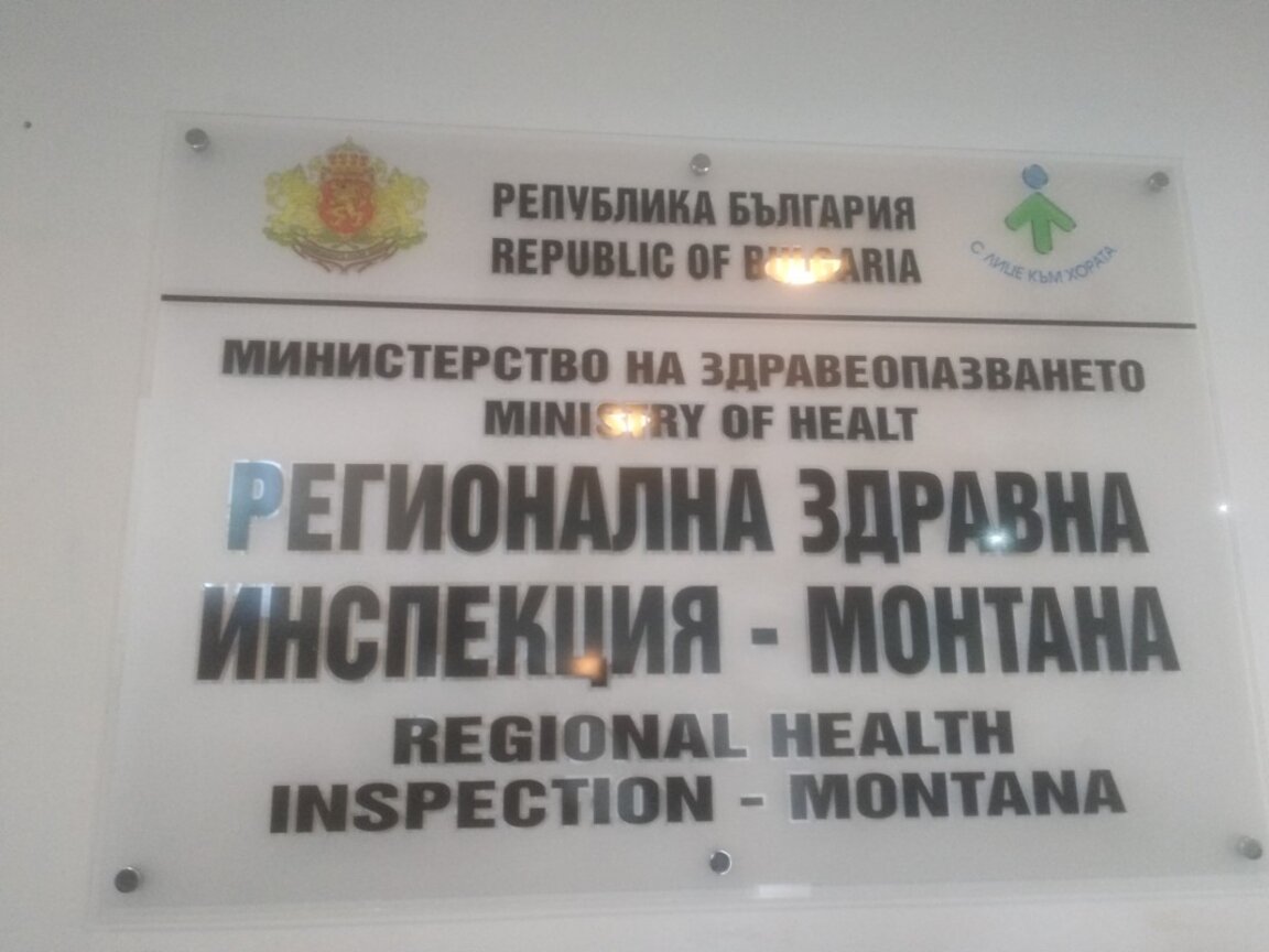 Тежки метали в питейната вода в две ломски села