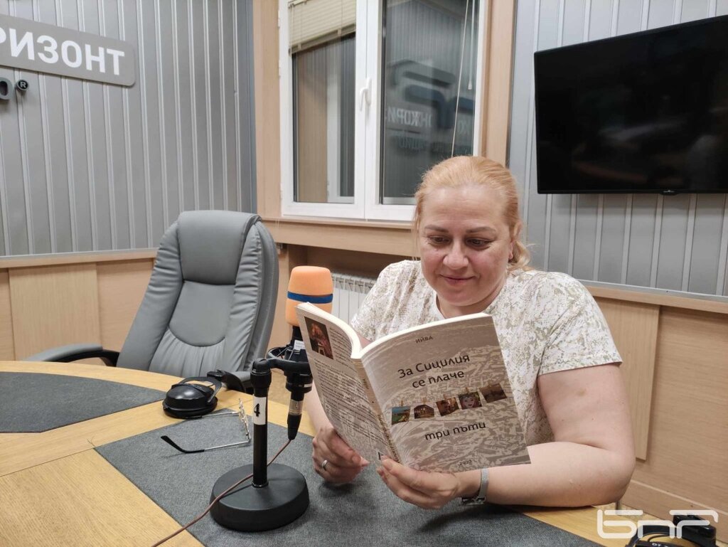 Ива Димитрова