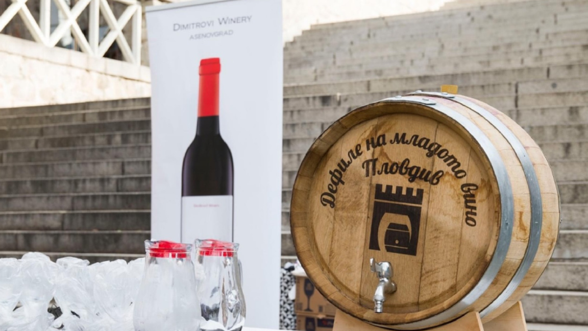 "Дефиле на младото вино" в Стария Пловди...