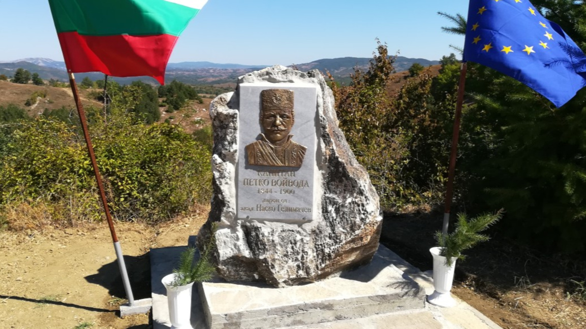 Паметник на Капитан Петко войвода в с. Аврен