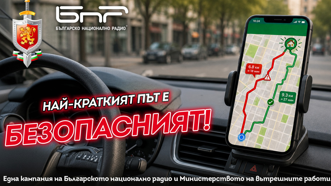 От таксито: Нощни гонки и опасни демонстрации по варненските улици (ВИДЕО)