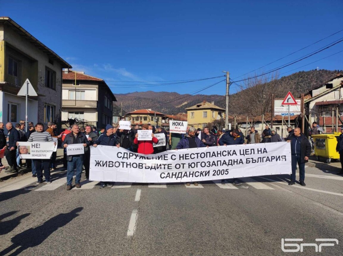 Протестиращи блокираха периодично Е-79 при Кресна