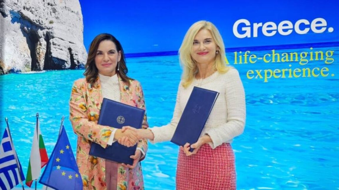 Όλγα Κεφαλογιάννη - Ζάριτσα Ντίνκοβα