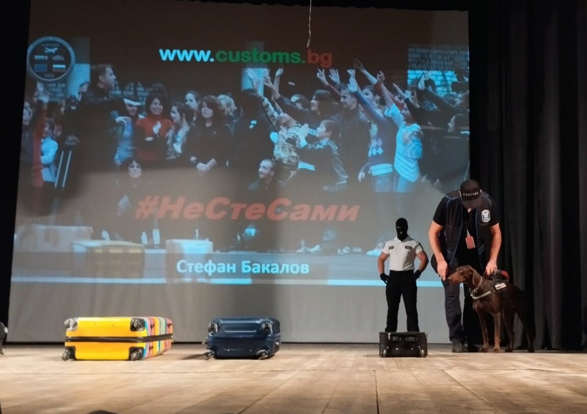 Кампания на НАП и Агенция „Митници“ запозна над 6300 деца с рисковете от дрогата и хазарта