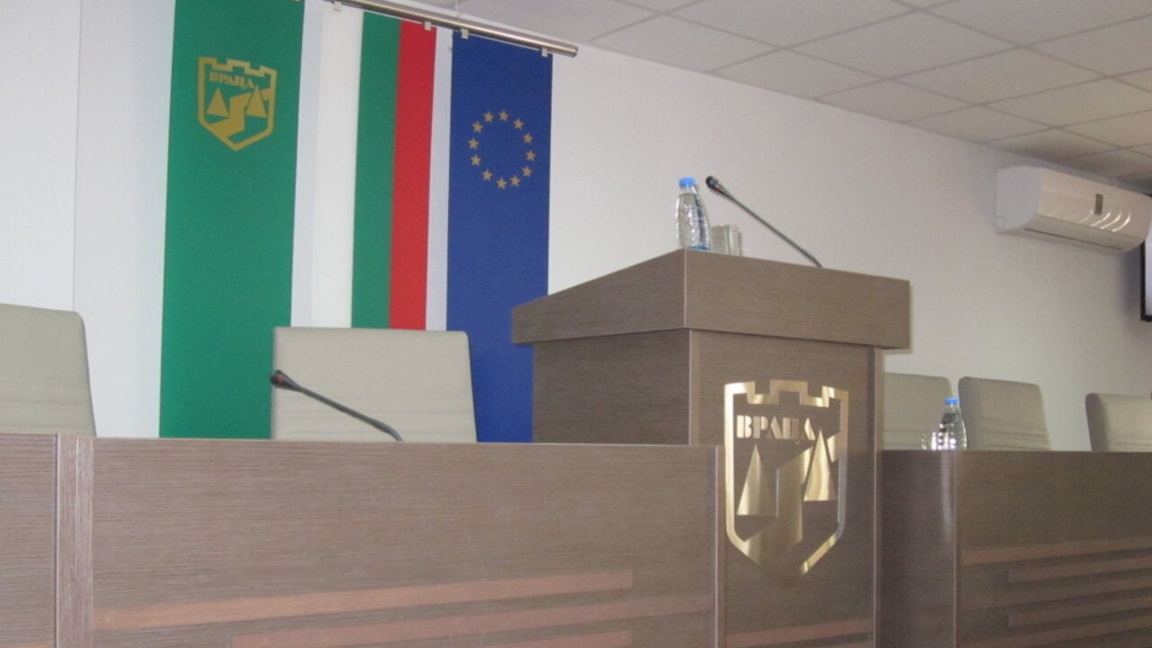 138 решения за шест месеца отчита Общинският съвет във Враца