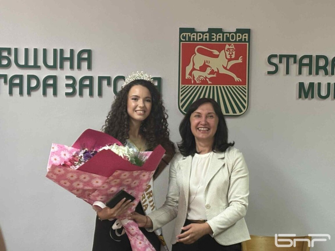 Община Стара Загора отличи  Хрисиана Христова със специален плакет