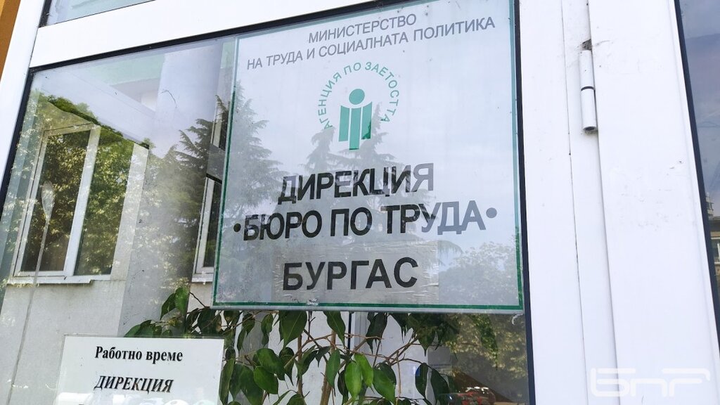 Спад в предлагането на работа