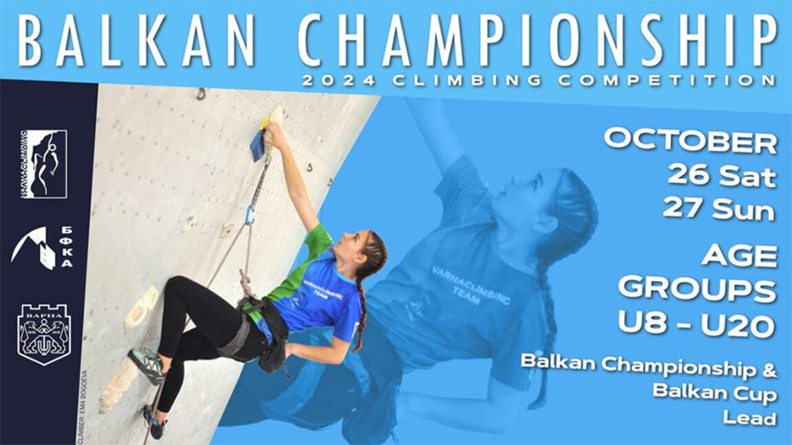 Les meilleurs des jeunes grimpeurs se réunissent à Varna