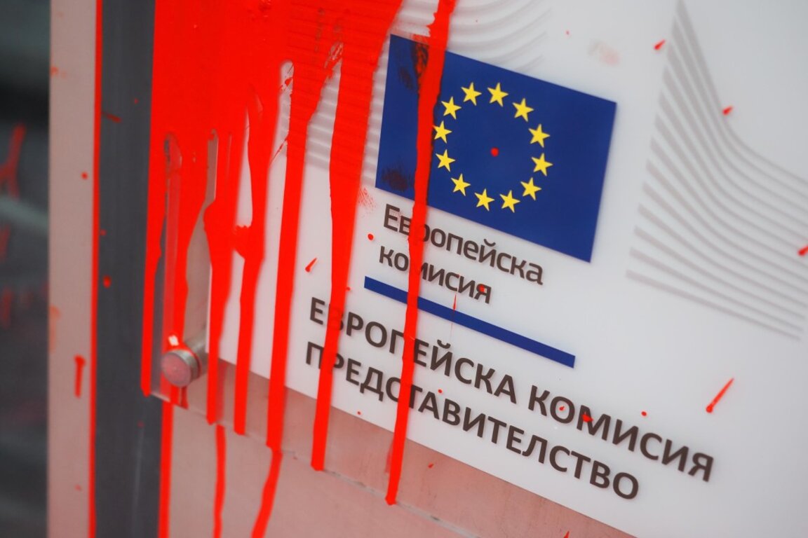 МВР арестува още трима за погрома пред сградата на Европейската комисия в София