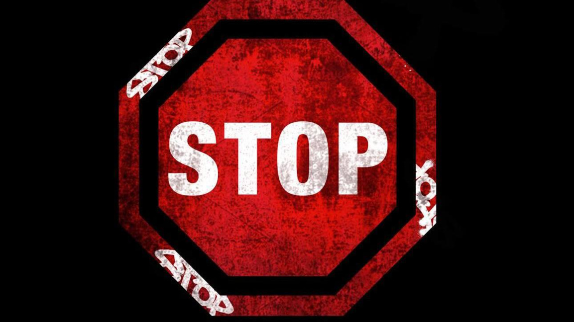 Студентската инициатива "СТОП"