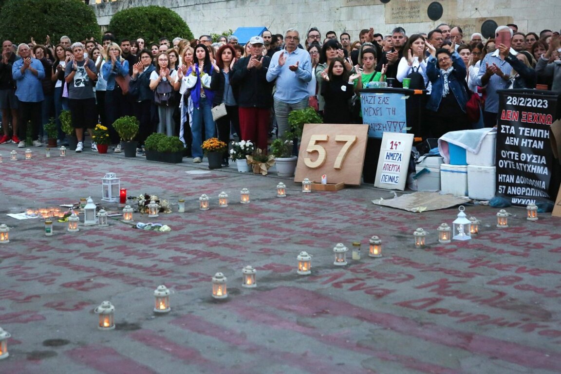 Демонстрация в подкрепа на Панос Руци пред парламента в Атина, 28 септември 2025 г.