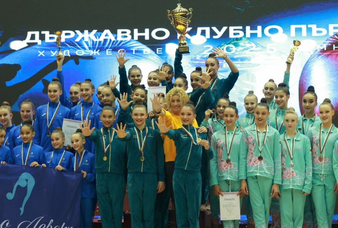 Отборът на Илиана с пета поредна титла