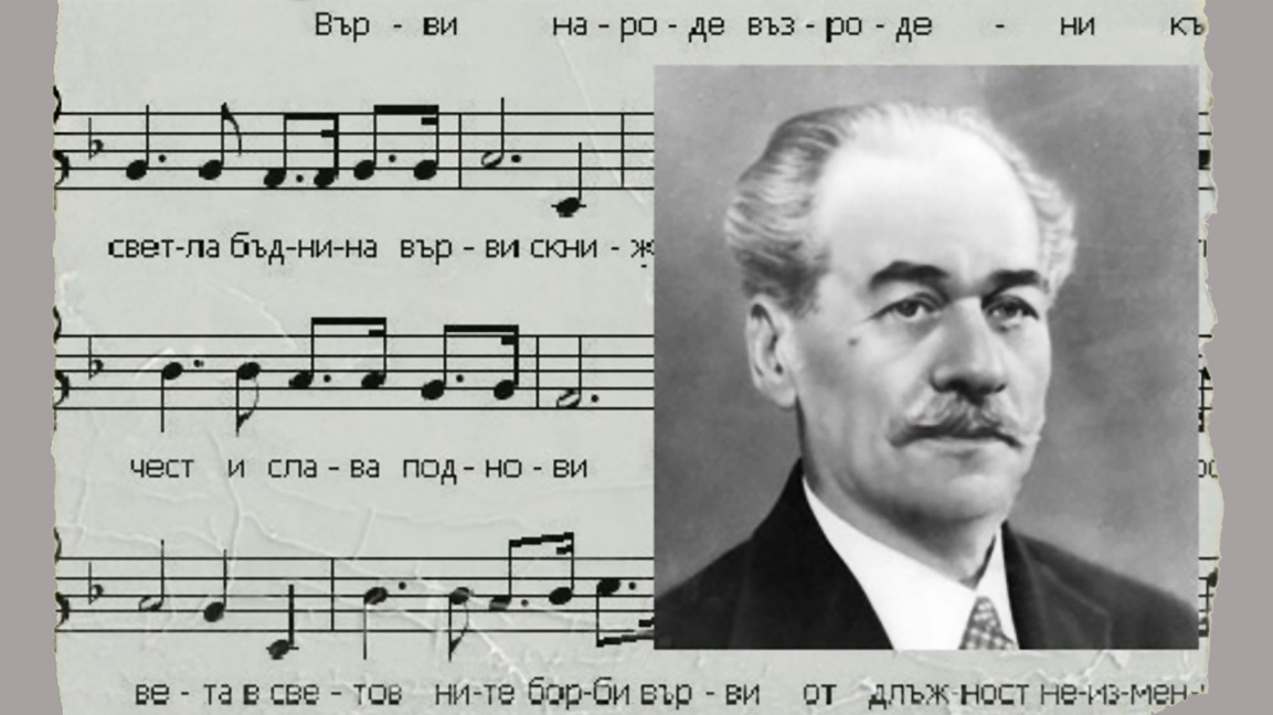 Панайот Пипков (1871 – 1942)