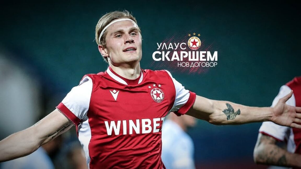 Скаршем остава в ЦСКА