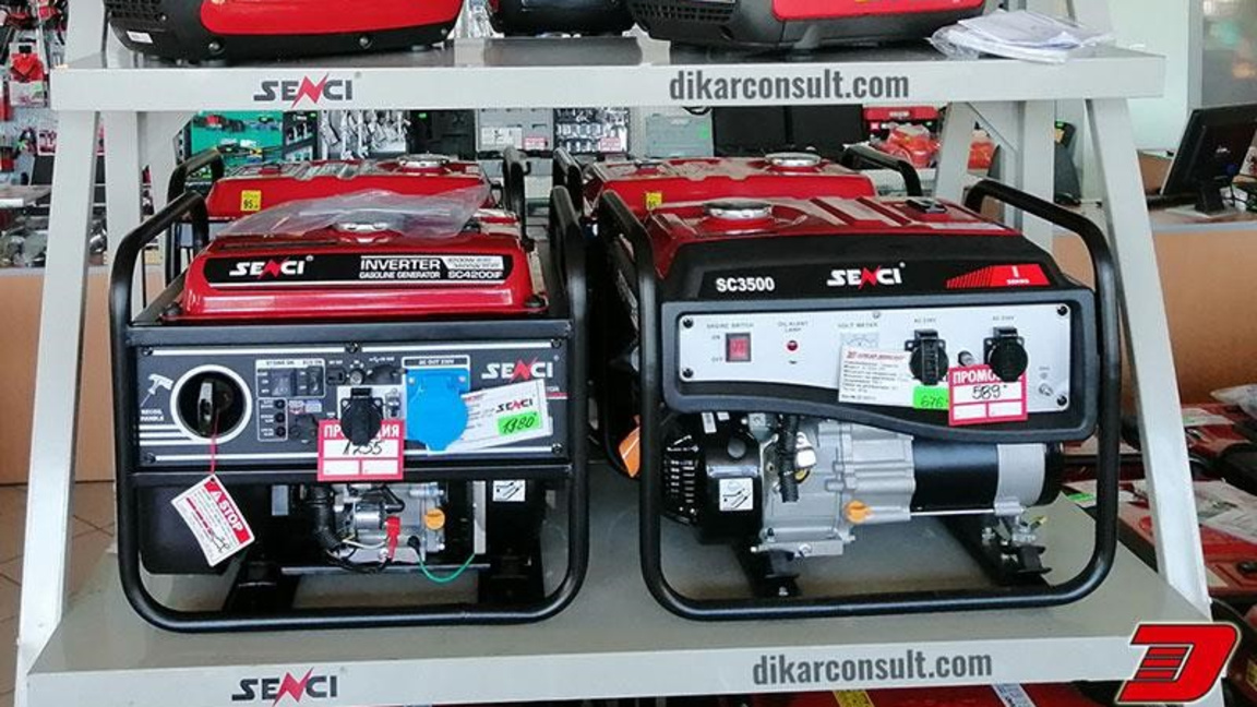 Какъв генератор за ток да си купя