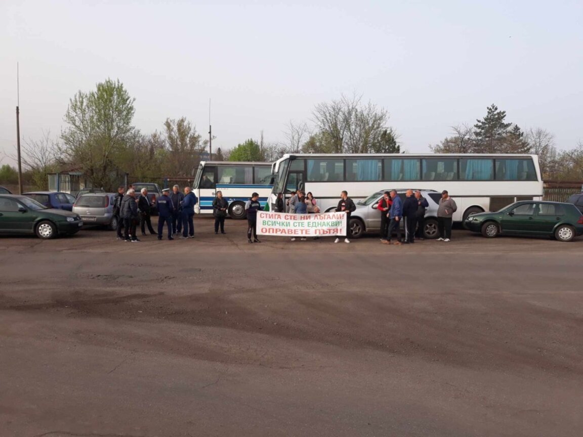 През април се проведе пореден протест на жилетите в района.