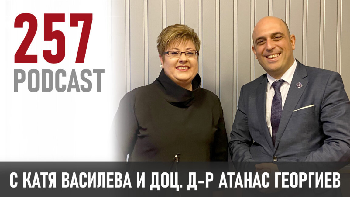 Образование, лидерство и връзката наука - бизнес
