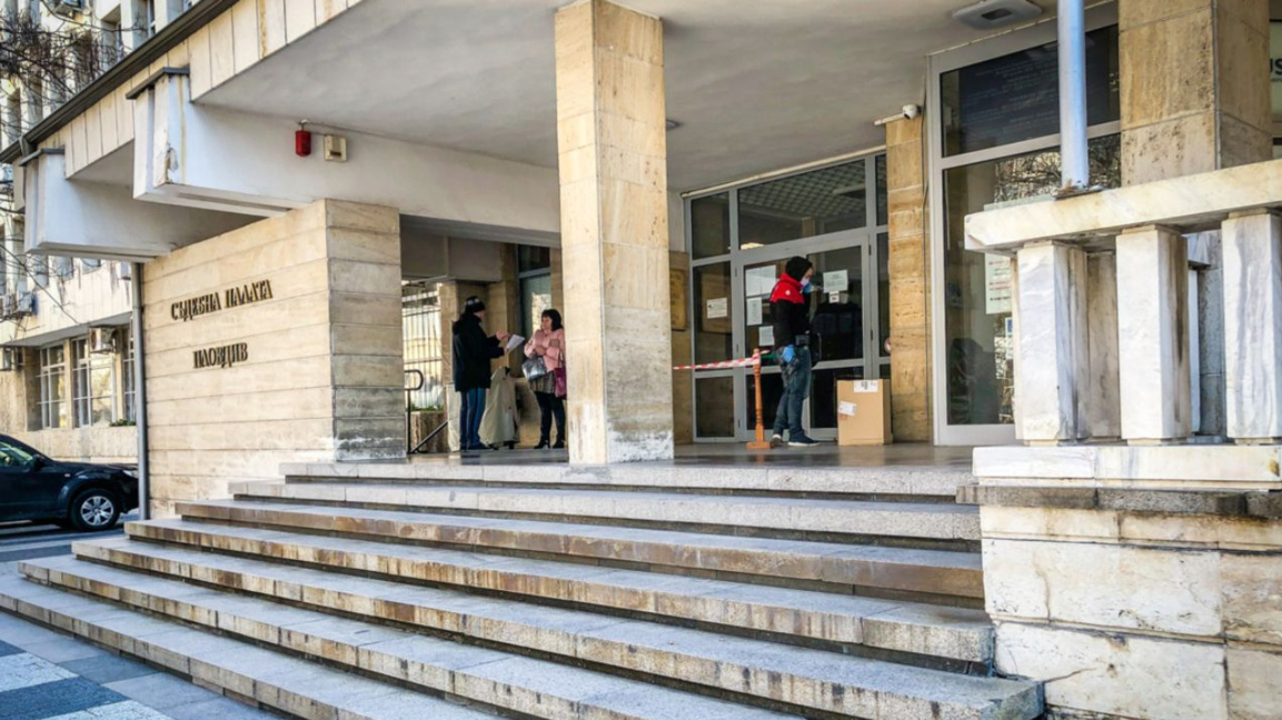 UK extradition request for Bulgarian rejected by appeals court
