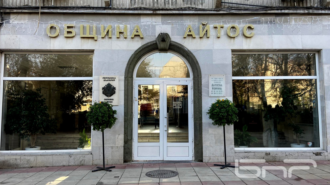 Подменят уличното осветление в Айтос