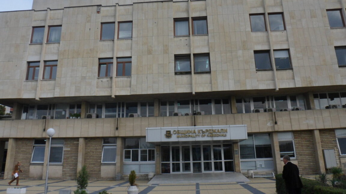 Община Кърджали