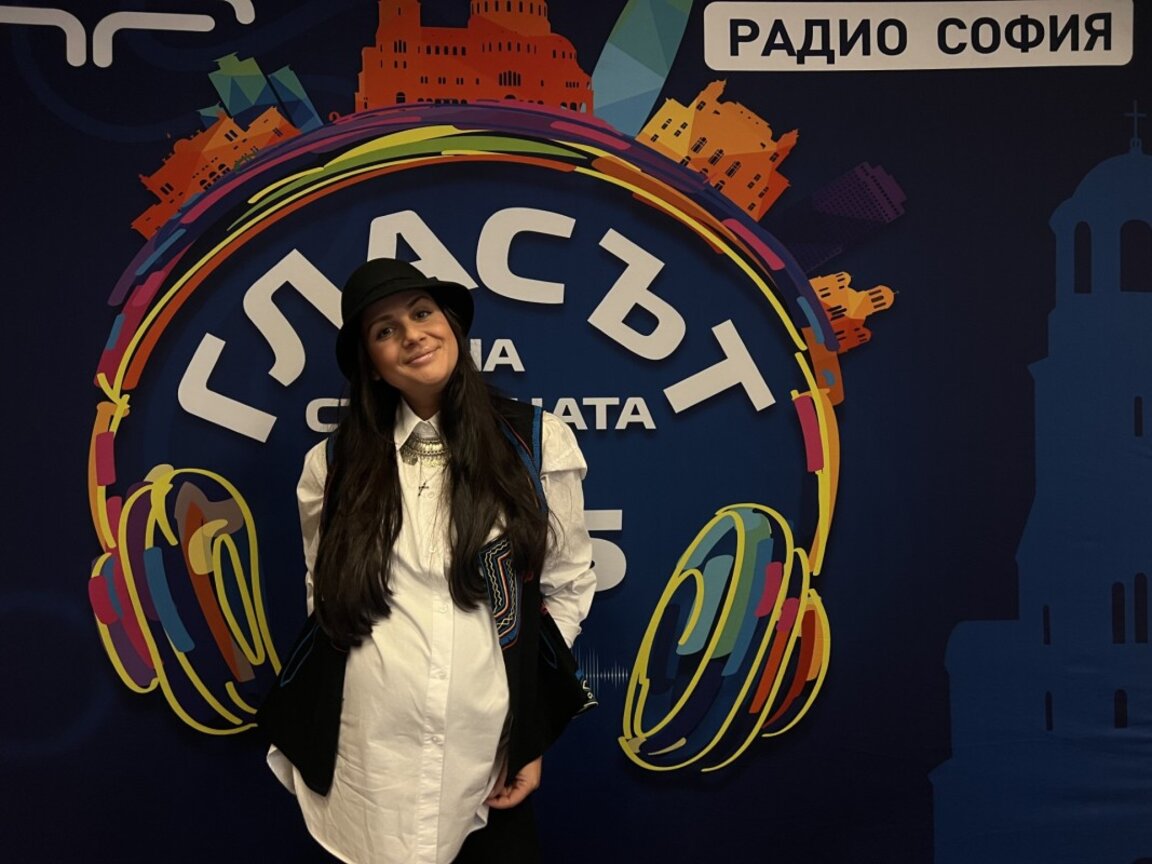 Савина