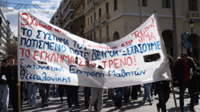 Гръцките студенти започват протести пред парламента