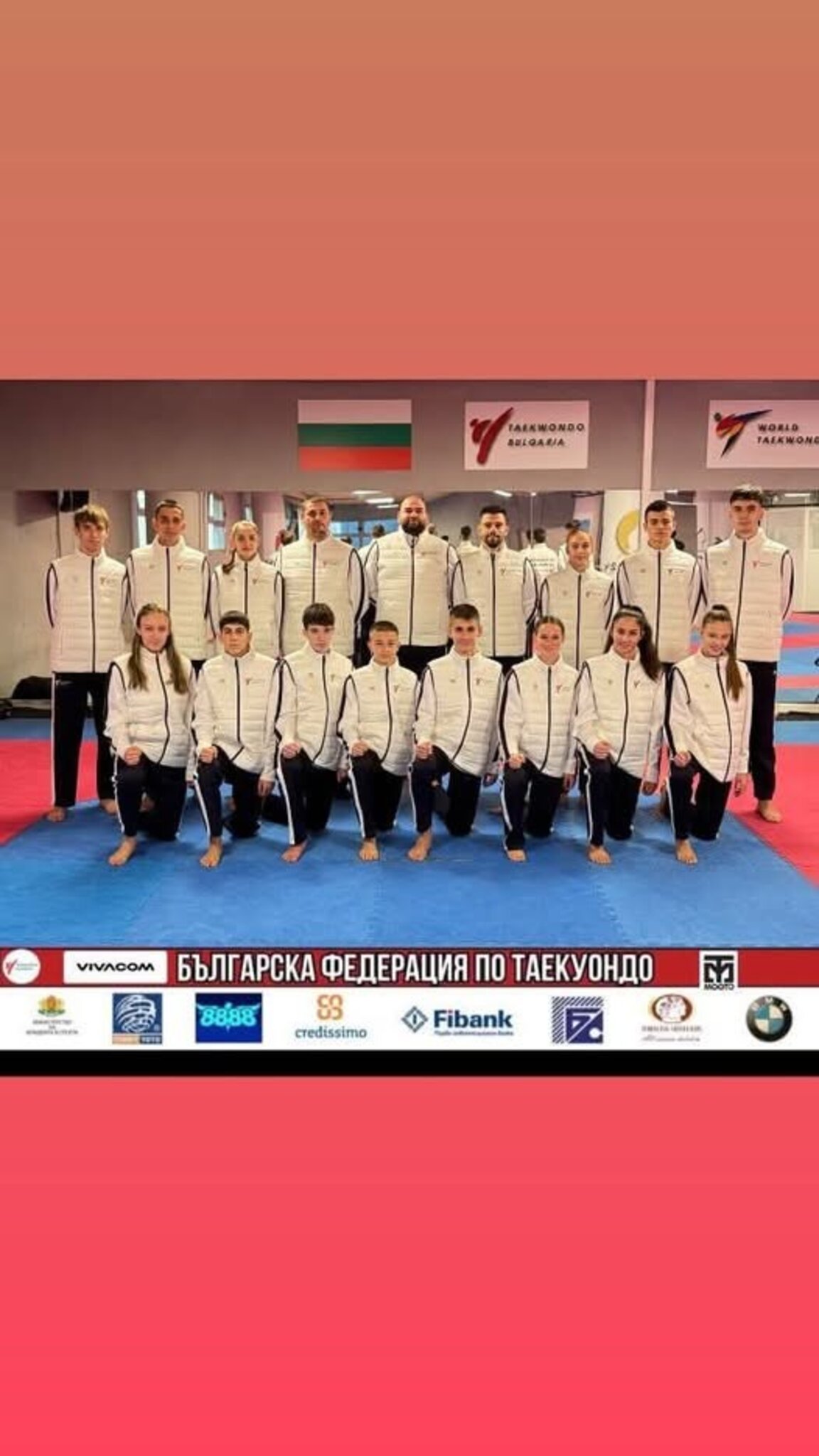Националите по таекуондо отиват на Европейско първенство
