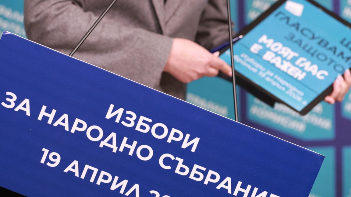 ЦИК обеща пълно съдействие на мисията на ОССЕ за наблюдение на изборите