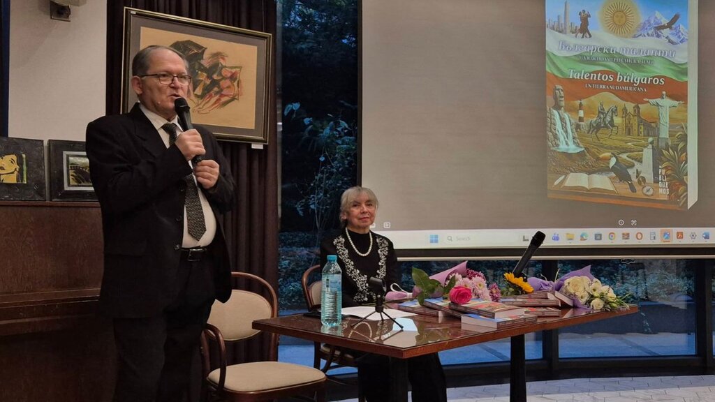 Нова книга разкрива непознати истории на българите в Южна Америка