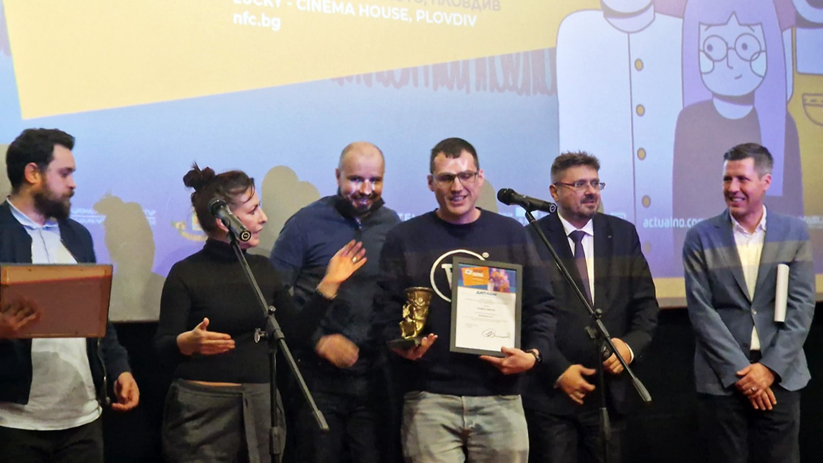 Premiile Ritonul de Aur pentru cele mai bune filme documentare și de animație