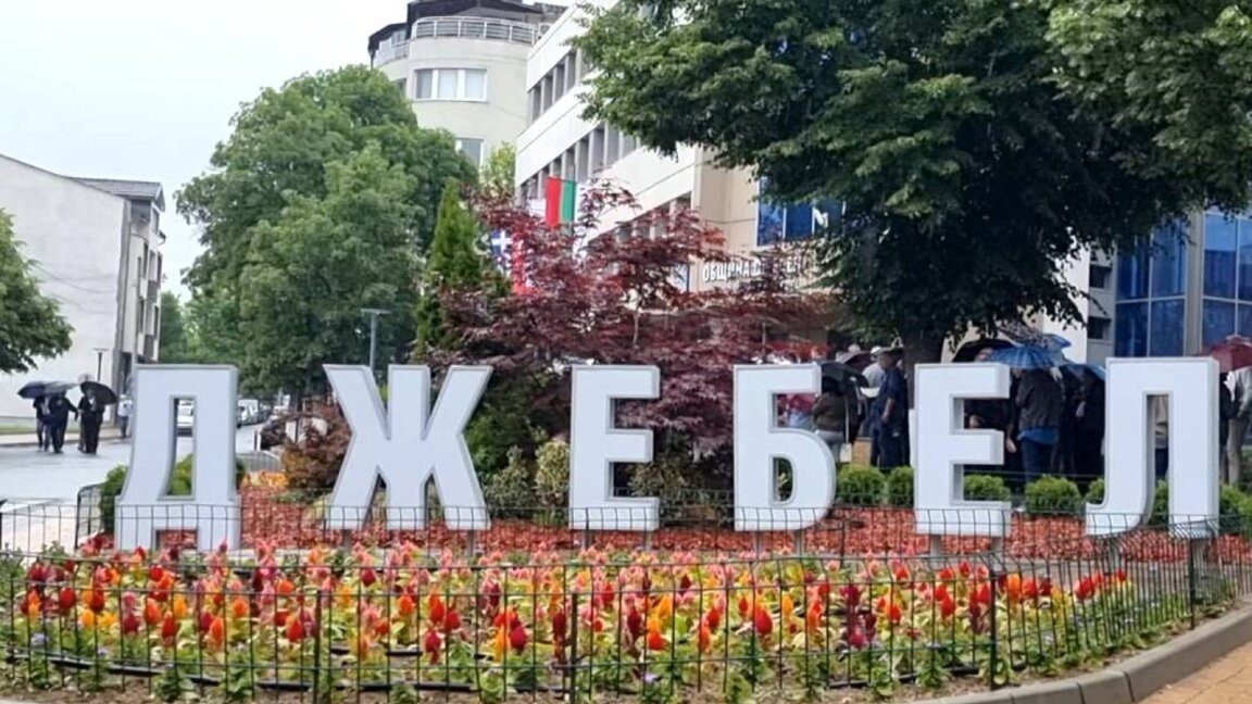 19 Mayıs Cebel Günü
